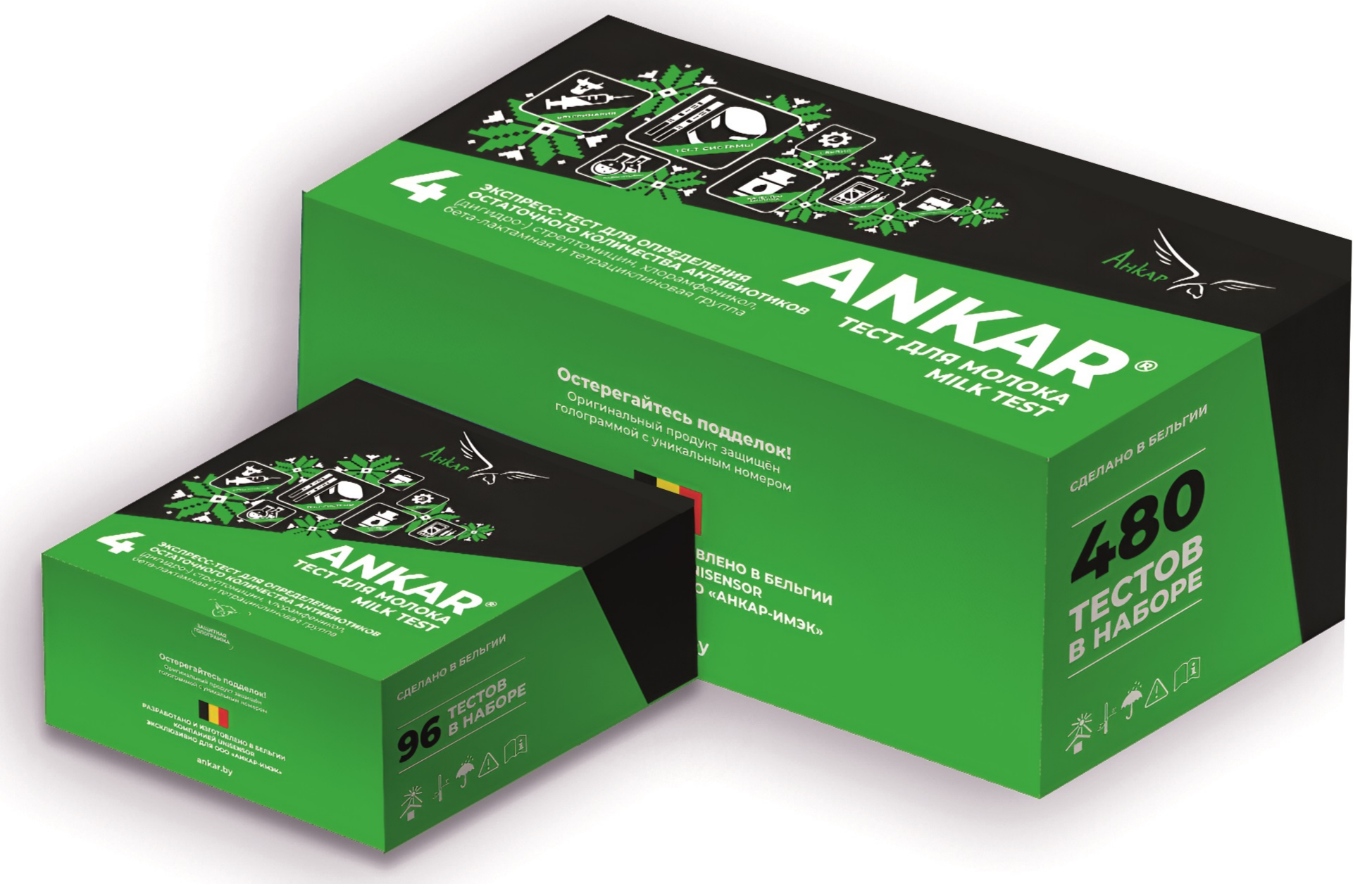 Экспресс-тест для молока ANKAR MILK TEST 4® 