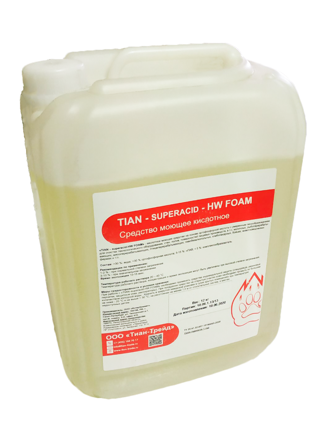 Средство моющее кислотное - TIAN - SUPERACID - HW FOAM
