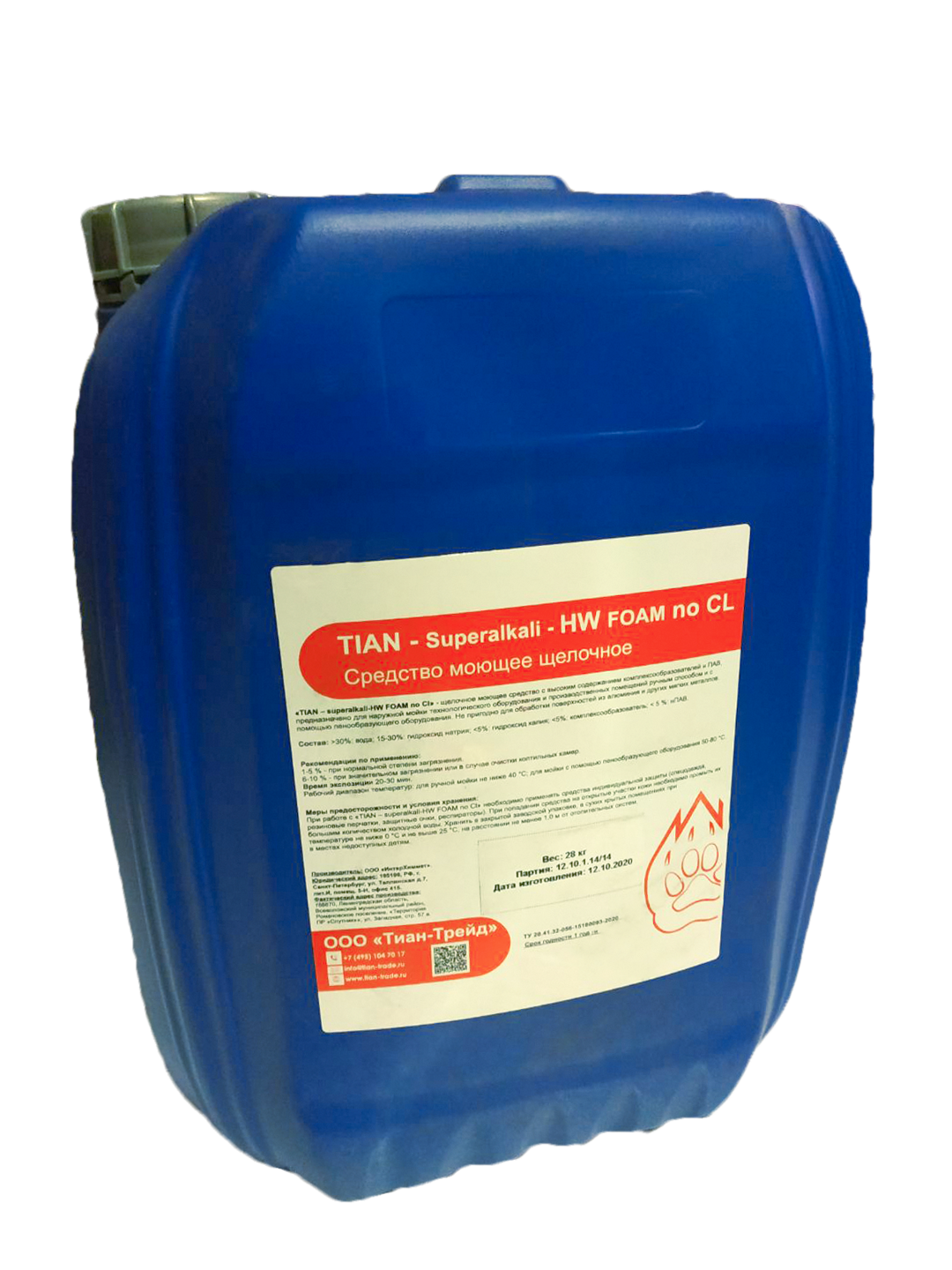 Средство моющее щелочное - TIAN - Superalkali - НW FOAM no CL