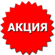 Акция